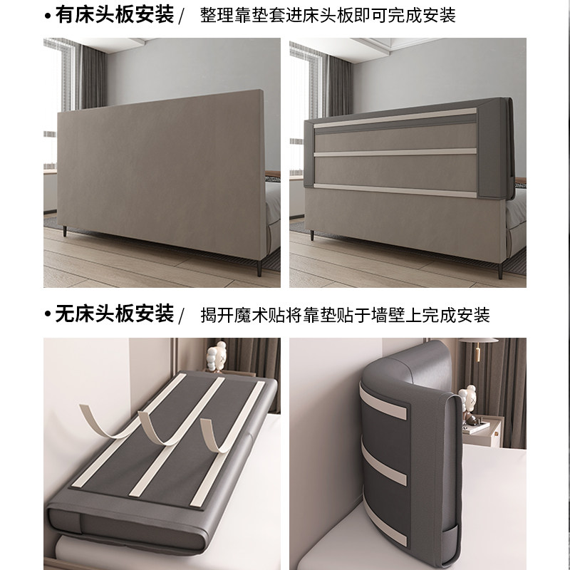 简约科技布床头靠垫防撞双人大靠背软包沙发靠背枕罩套榻榻米自粘