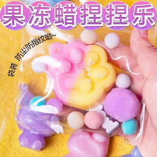 果冻蜡捏捏乐女生手工艺品diy材料包自己做的儿童玩具解闷网红爆6