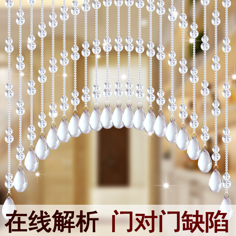 透明葫芦珠帘免打孔玄关过道门A帘隔断2米宽弧形田园风格设计