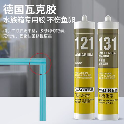 80*40*30金晶五线超白鱼缸客厅桌面长方形溪流缸草缸超白家用裸缸