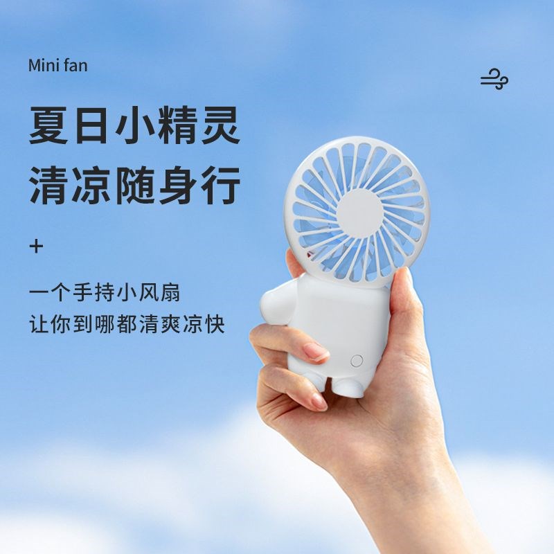 小风扇实用伴手赠送客户公司开业活动广告宣传小礼品定制印LOGO