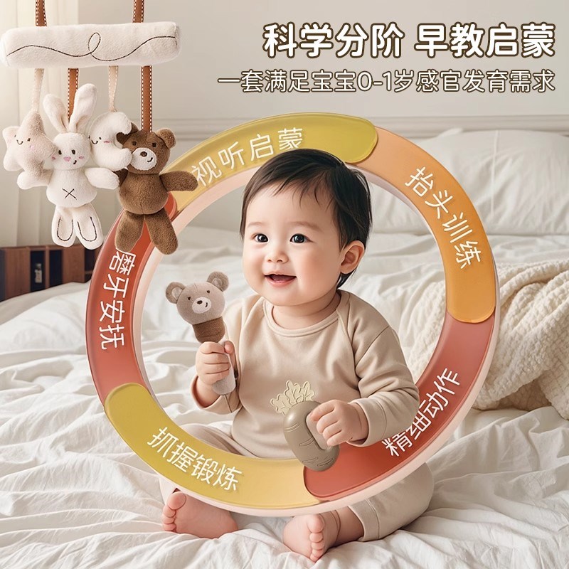 澄海玩具新生婴儿见面礼满月小月龄宝宝用品儿童0到1岁手摇铃礼物