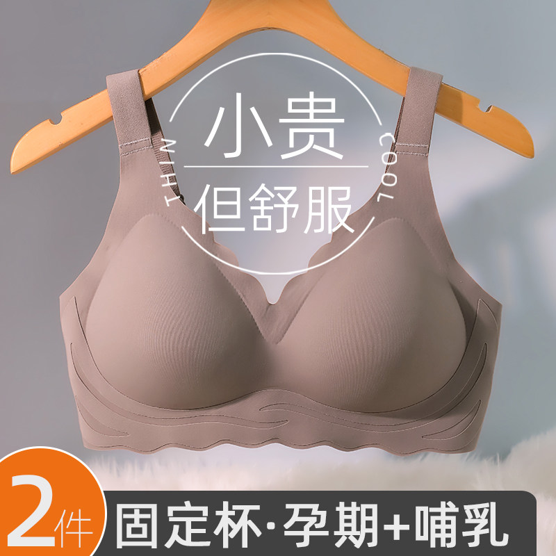 大码孕妇内衣孕j期专用防下垂聚拢产后喂奶文胸罩大胸显小固定杯