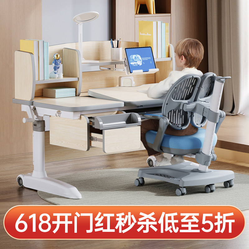轩颂儿童学习桌实木家用写字桌小学生书桌椅套装可升降课桌作业桌