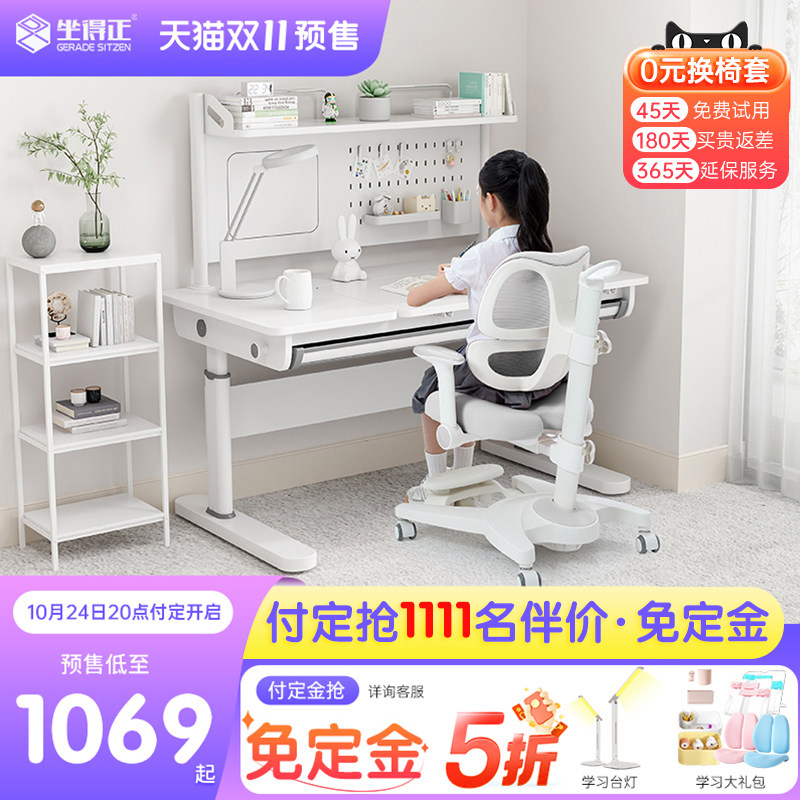 儿童学习桌实木可升降书桌简z约电脑桌书桌家用矫姿学习桌椅套装
