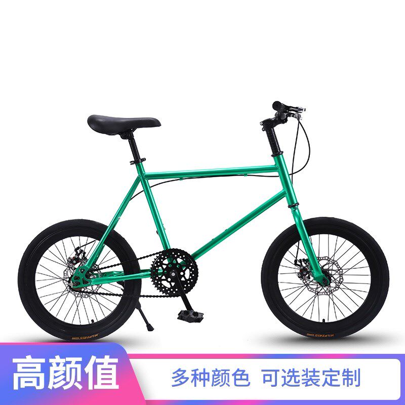 公路自行车实心胎单车活飞双碟刹20寸小轮迷你男女学生车
