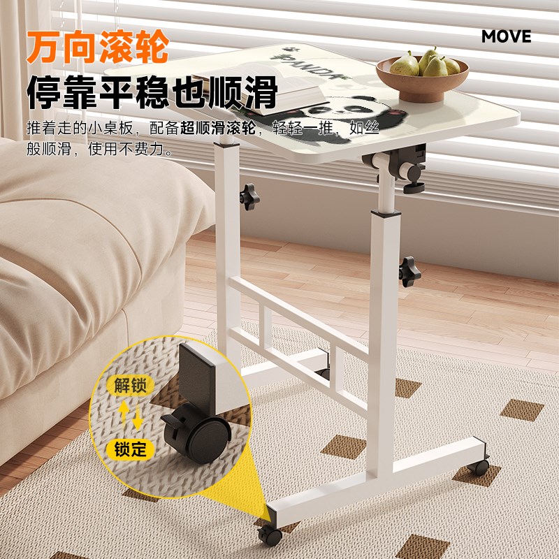 可移动桌子卧室家用学生笔记本电脑桌折叠升降学习书桌简易床边桌