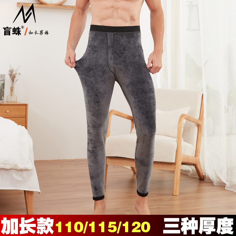 高个子加长保e暖裤男120cm薄绒秋裤冬季加绒打底裤超长棉裤加厚11