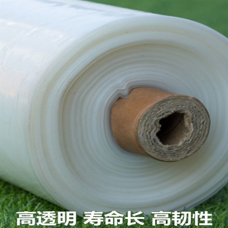 大棚塑料布加g厚防水防雨防风防寒大棚膜家用遮盖封窗防尘塑料薄