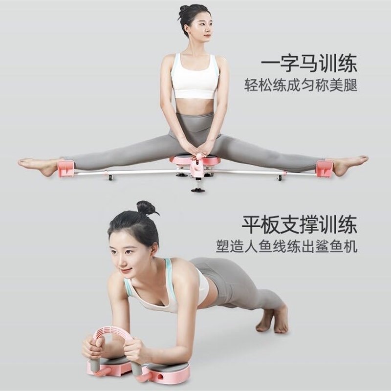 拉筋器韧带拉伸器多功能一字马训练器劈J腿劈叉机开胯瑜伽舞蹈压