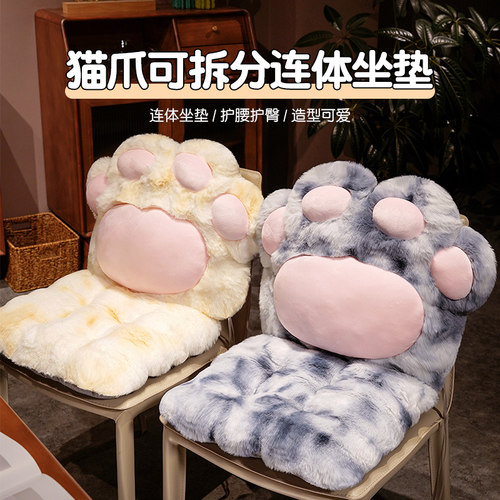 猫爪椅子坐垫f办公室久坐屁垫学生靠背一体汽车厚椅垫护腰座垫垫