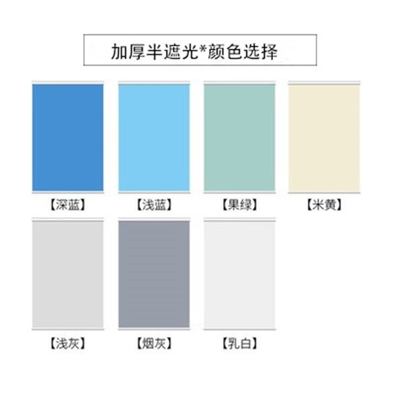 现货速发西安logo卷帘窗帘升降办公室全遮光遮卷轴手拉式工程