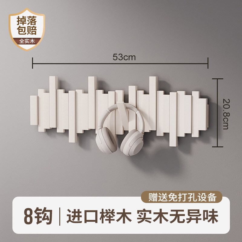 实木钢琴键挂衣架墙上壁挂衣钩卧室玄关入户门后置物免打孔衣帽架