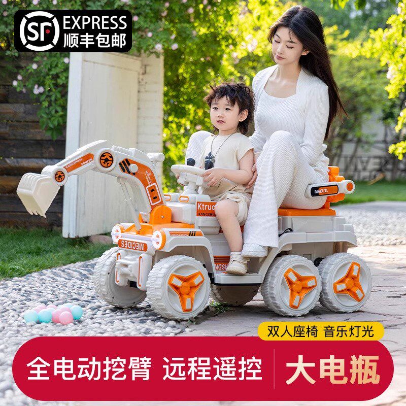 儿童电动挖掘机j可坐大人宝宝遥控挖土机男女小孩超大号玩具工程