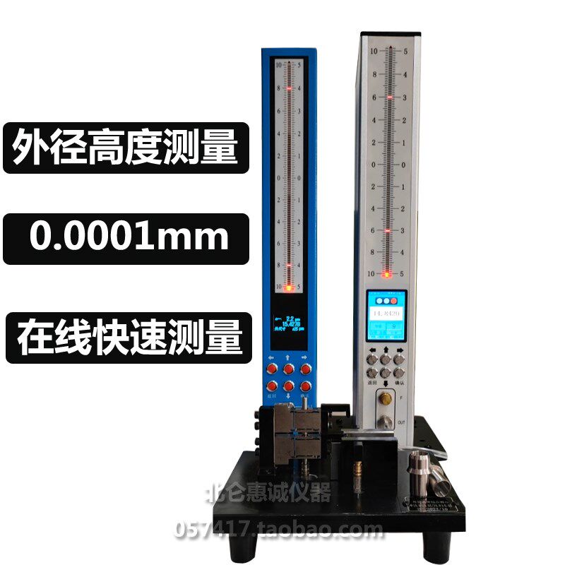 电子式多通道数显气动测量仪机加工内径轴外径高度平面.度快速测