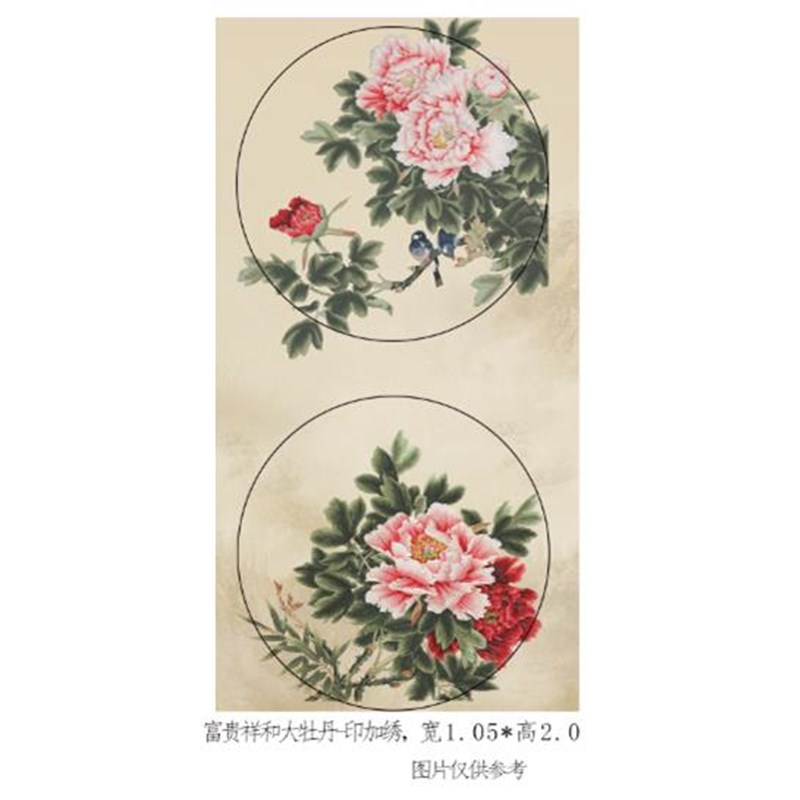 言绣圆形独绣刺绣墙布框画玄关水墨鱼客厅壁画独秀壁布新品