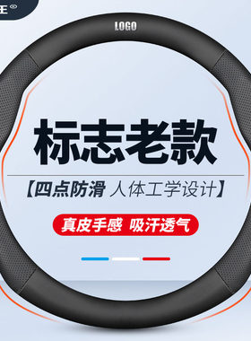 适用标致408标志老款10/11/12/13年2010/2012/201V3方向盘套车把