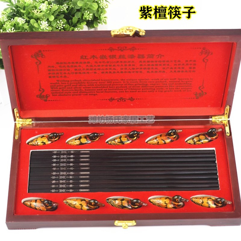 紫檀木实木筷子实木家用无漆无蜡不发霉中式红木礼品筷子家庭套装