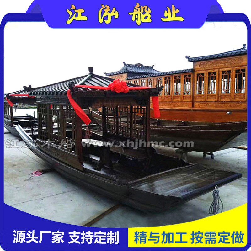 木船渔船实木质仿古手划摇橹乌篷船水上电动观光旅游装饰餐饮船