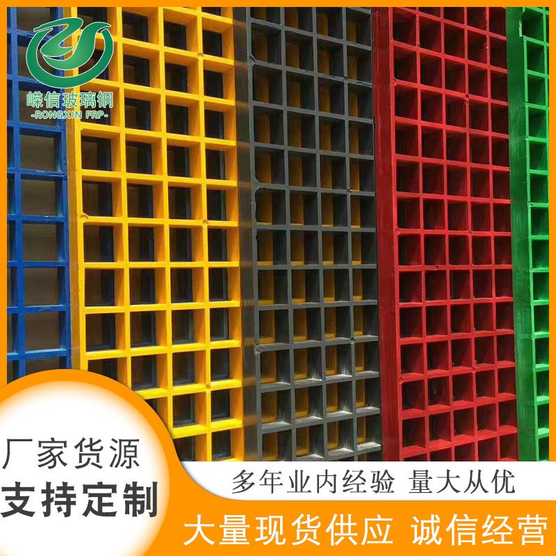 玻璃钢格栅洗车房用格栅板树篦子排水沟盖板防滑平台用玻璃钢格栅