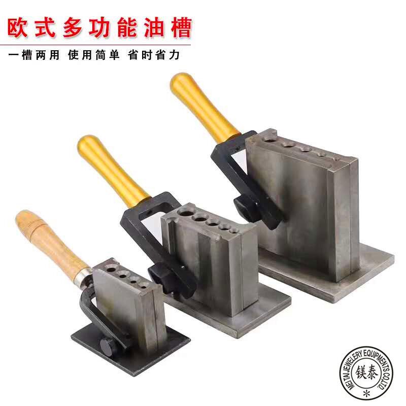 欧式大油槽熔金银条块模具翻砂铁槽倒条成型打金铸模首.饰做条工