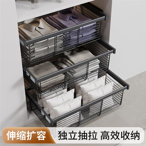 衣柜拉篮衣帽间抽屉式伸缩裤架滑轨内置收L纳筐分层改造金属密网