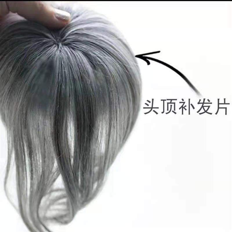 老年人花白假发发片花白r补发片头顶补发片轻薄短直发片老太太假