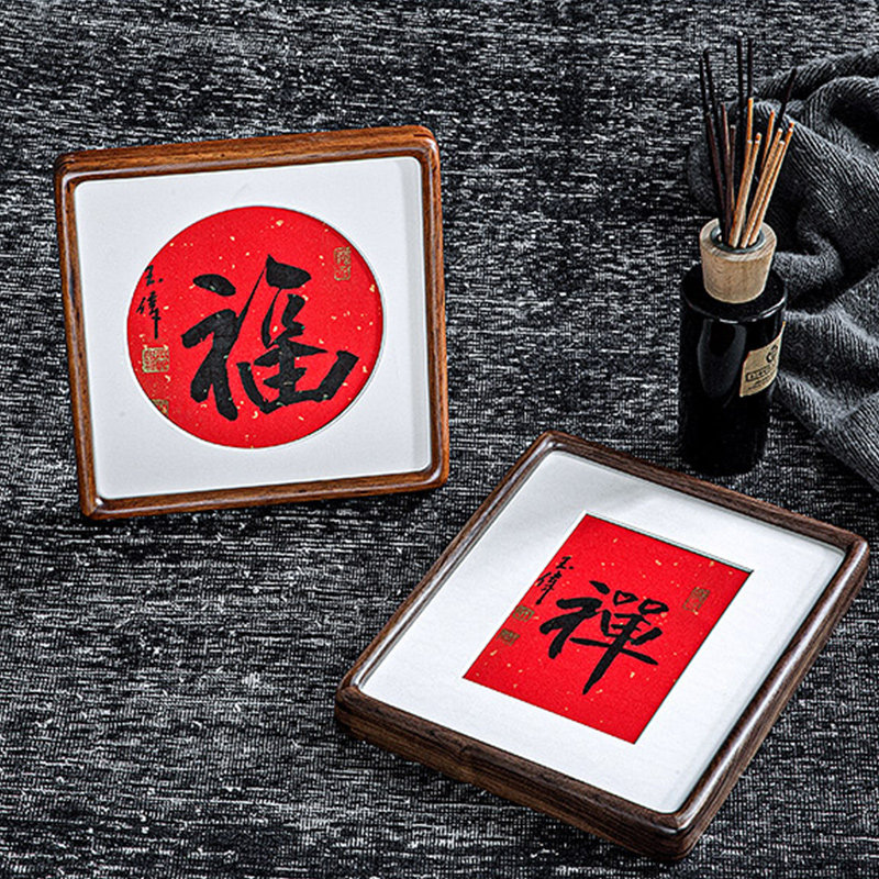 洗照片做成相框摆台定制8寸a4实木画框装裱黑胡桃正方形像框挂墙