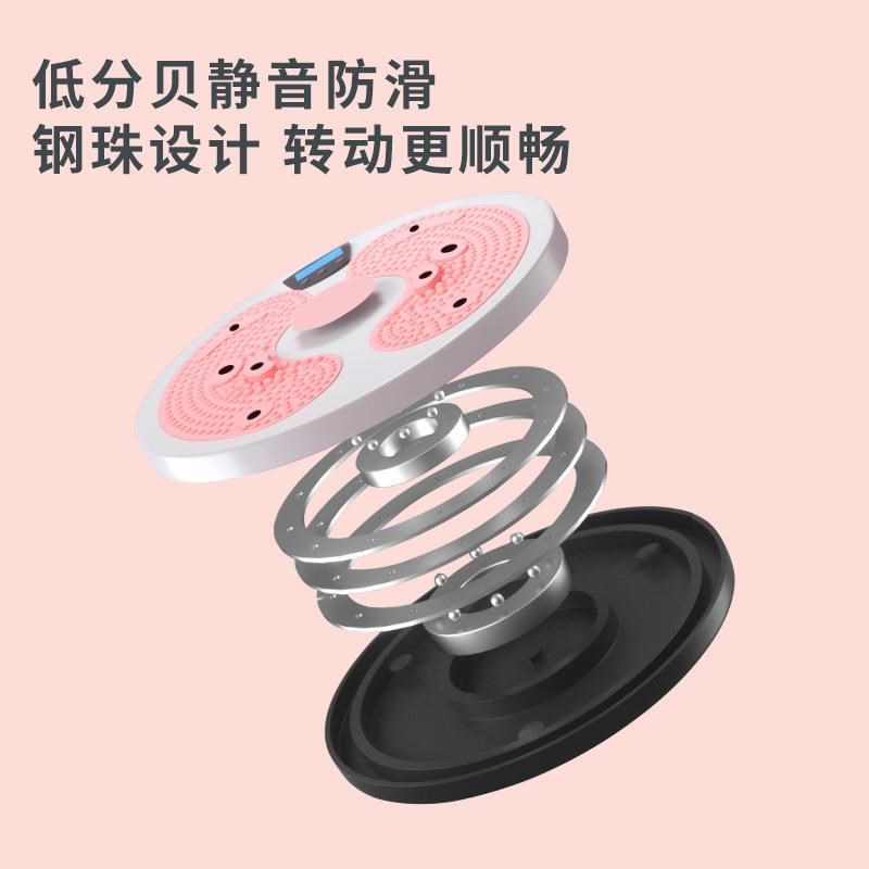 扭腰机智能跳舞机计数运动转盘旋转摇胯神器按摩收腰减肉健身器材