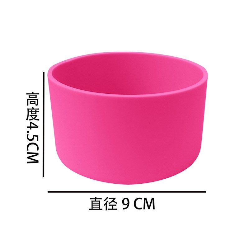 新款硅胶防滑杯套7.5/9cm不锈钢杯太空壶硅胶底座硅胶套32oz-40oz