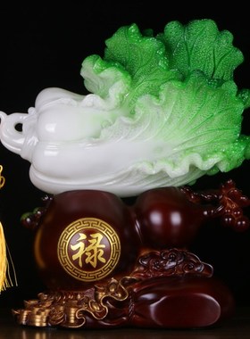 福到财到玉白菜摆件中式办公室客厅玄关收银台摆放乔迁开业礼品