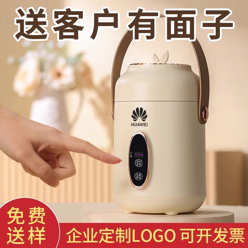 公司礼品定制logo电炖杯实用送客户同事礼物过年会纪念品