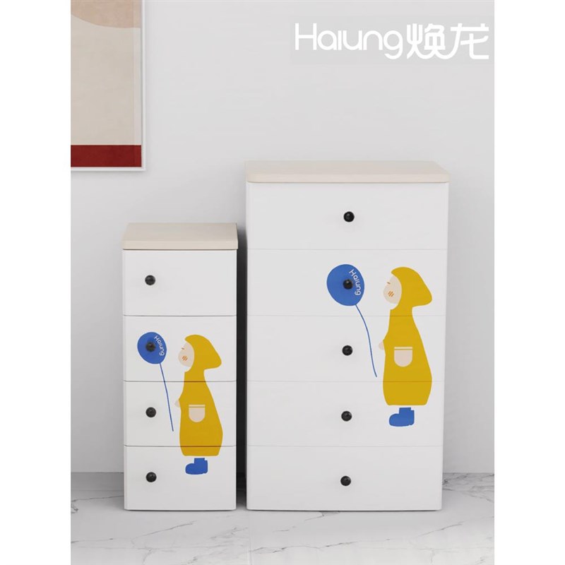焕龙抽屉式收纳柜塑料五斗柜床头储物柜置物家用大号卡通儿童衣柜