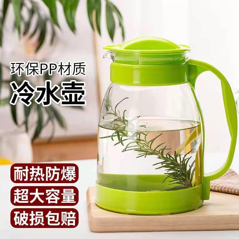 凉水壶加厚冷水壶家用玻璃凉水杯晾水杯耐热大S容量欧式杯壶套装