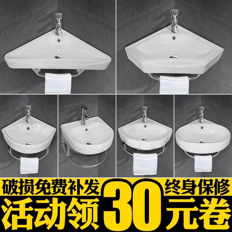 挂墙式洗脸盆陶瓷转角壁挂三角洗手盆小户型迷你卫Y生间洗漱台池