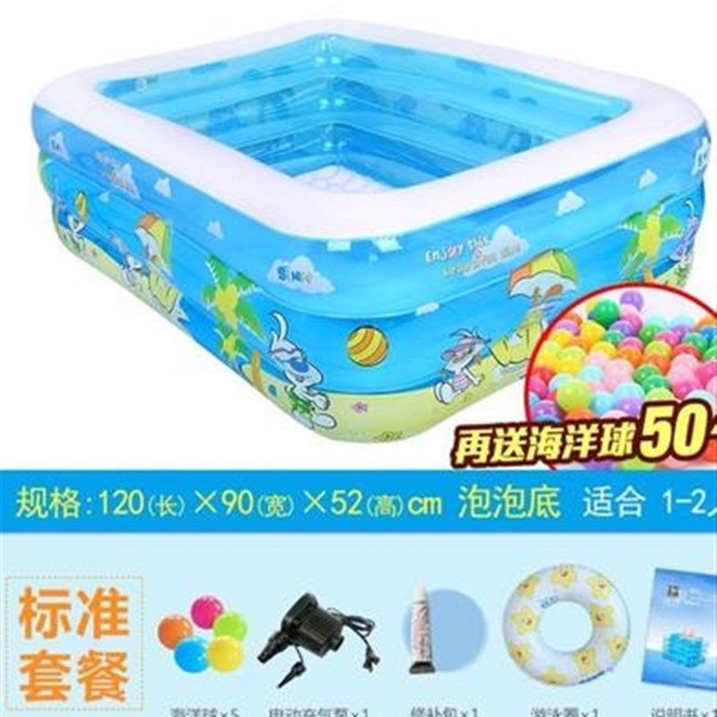 速发浅幼儿童多功能庭院移动式婴儿家用游泳池充气戏水池洗澡盆游