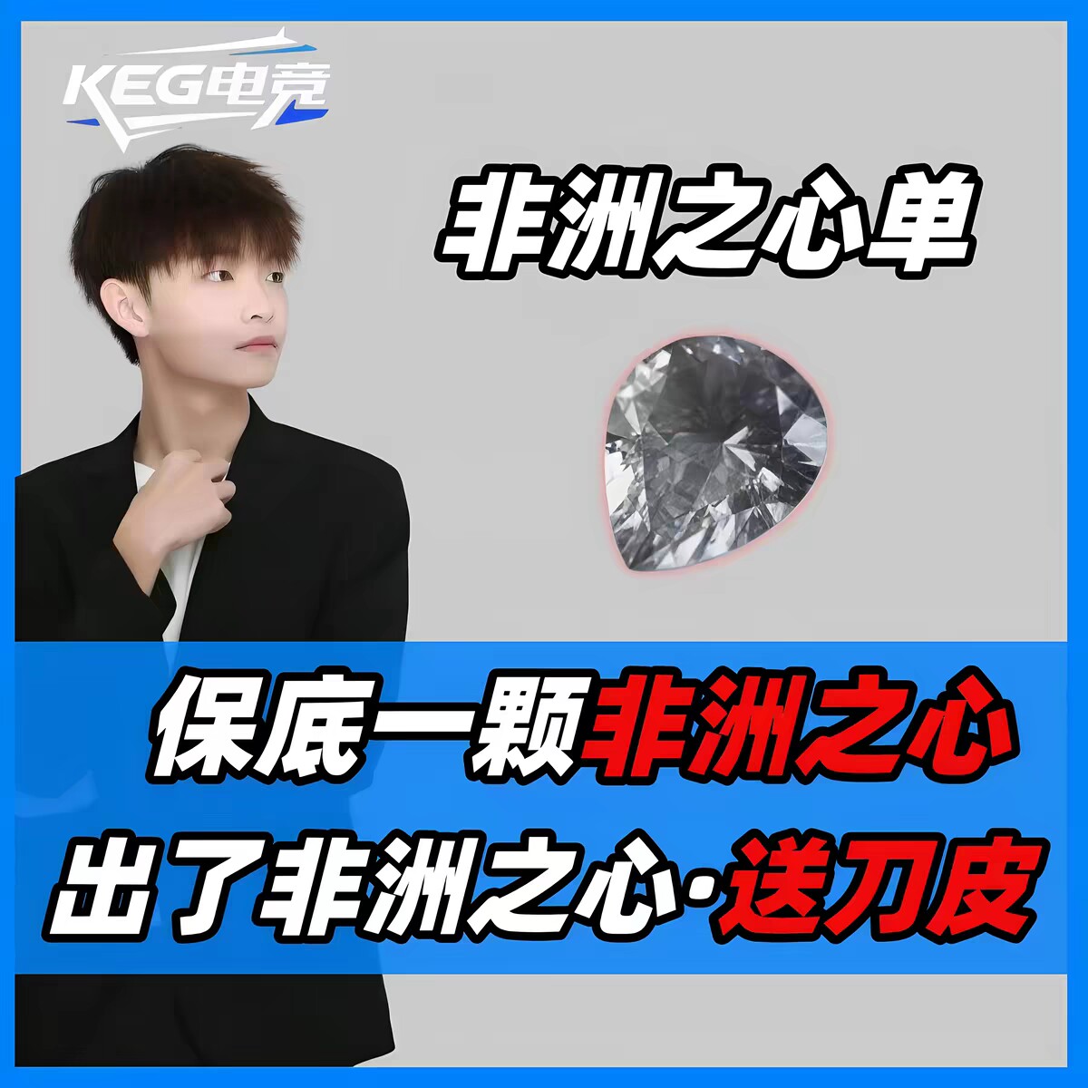 三角洲行动护航陪玩航天绝密清图特色赌红趣味护航手游护航图片
