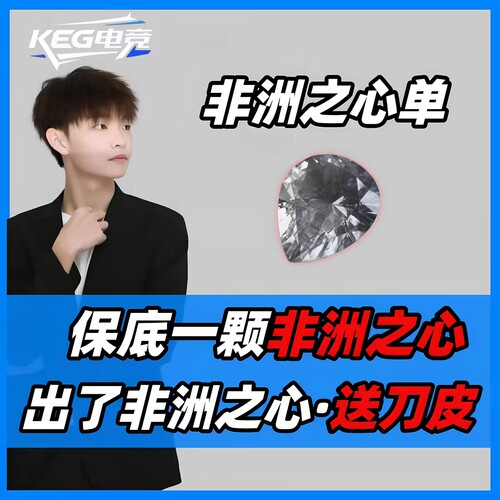 三角洲行动护航陪玩航天绝密清图特色赌红趣味护航手游护航