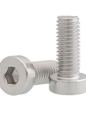 不锈钢粗牙低头内六角螺栓 CBSST6/8-10/12/20/25/30/35/40/45/50