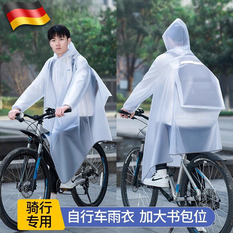 雨衣自行车山地单车骑行初中学生男专用单人全身防暴雨新款雨披女