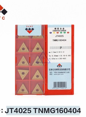 江钨数控刀片 车刀片铣刀片TNMG160404-JT4025