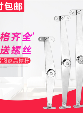 不锈钢二折撑杆/折叠拉杆 柜门支撑杆家具拉杆活动支撑家具连接件