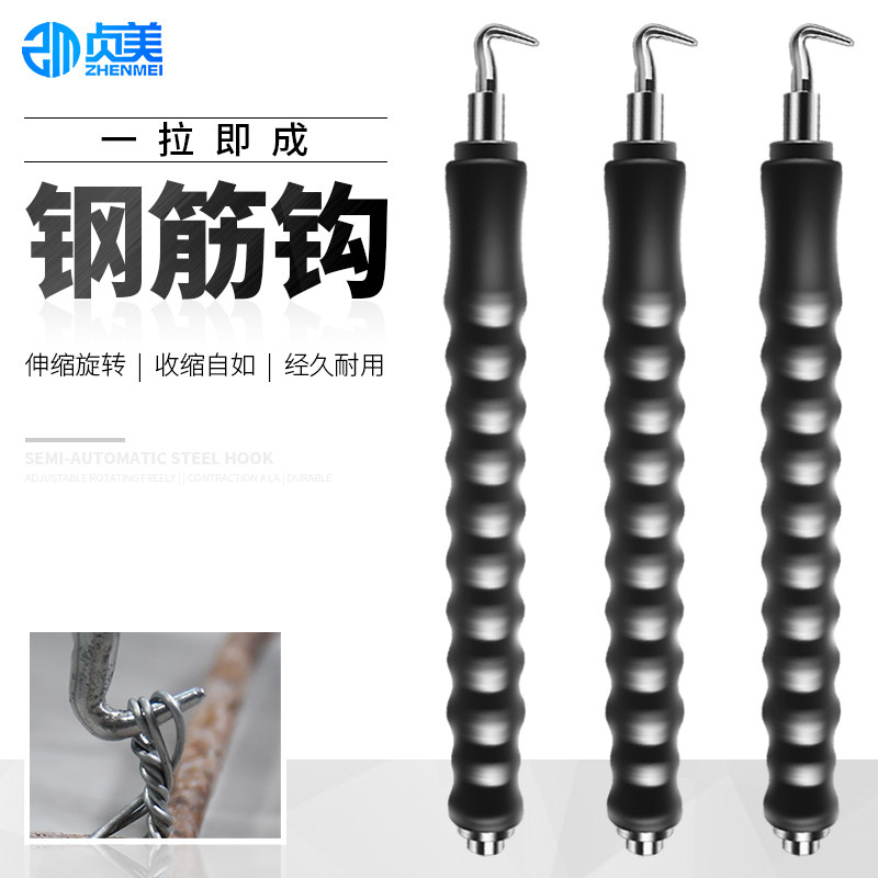 扎钩钢筋工扎勾扎丝钩全自动手动扎钢筋神器新式不锈钢绑丝伸缩钩