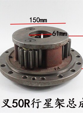 叉车行星架总成 轮边减速器 杭叉50R 50H 60R 70R 合力5-10吨
