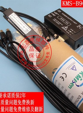 嘉美森光幕嘉美森电梯光幕/KMS-B96-A1/B154/L1-P220D1/电梯配件