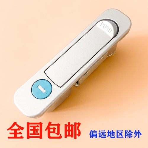 MS737电柜箱平面锁 开关柜弹跳锁 网络机柜门锁 电器箱锁