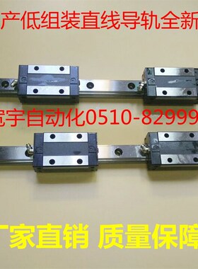 国产直线导轨滑块EGH EGW15/20/25/30/35/45 BRS TRS HGH SSR