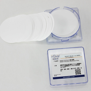 Nylon PTEE 芯硅谷 水系微孔滤膜 PVDF PES M2637 MCE