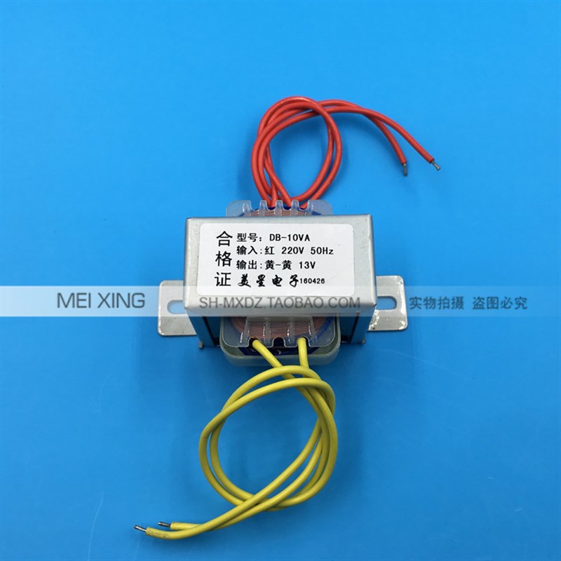 EI型变压器 EI48 10W 10VA 220V转13V 0.8A 13V 空调柜机挂机配件