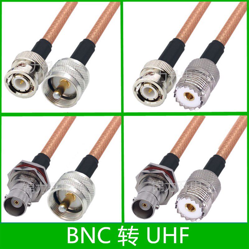 BNC转UHF连接线BNC公BNC母转接线UHF公UHF母M公M母50-3延长线Q9公